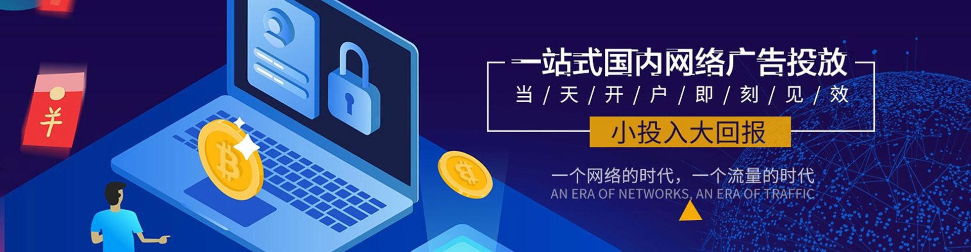 丛台微信信息流